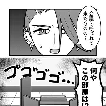 パルデア四天王が会議を行うようです