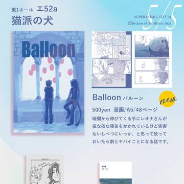 5/5 お品書き