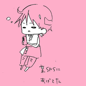 信受けつめ