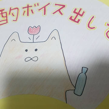 推しうちわ