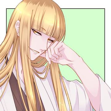 平子真子