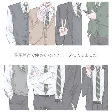 【修仲】プロフィール
