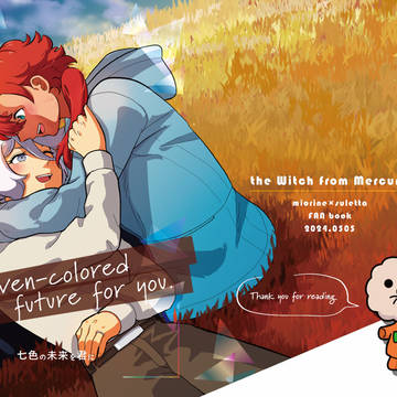 A seven-colored future for you.
