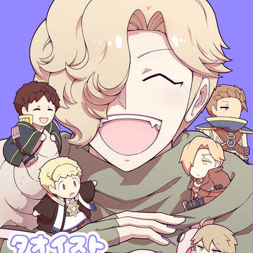 【サンプル】タオイストさんとこのバラック7