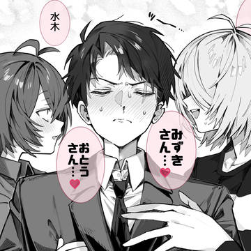 ゲまとめ