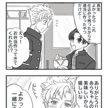 お弁当の差し入れ