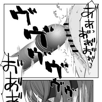 仕返し
