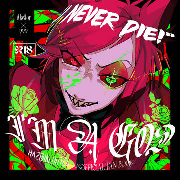 I'm a G【※通販再開】