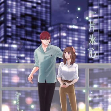 【SCC31-day2-新刊】耀玲小説サンプル