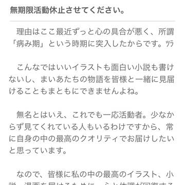 お知らせ
