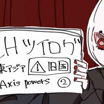 カンヒュツイログ