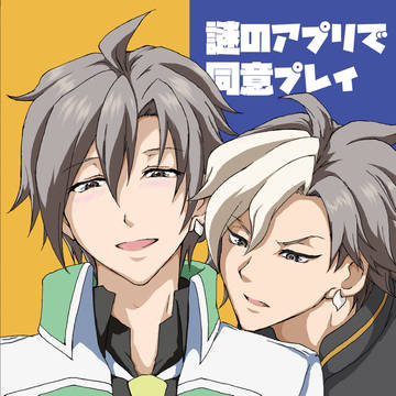 【5/5スパコミ】新刊サンプル【タクセイ】