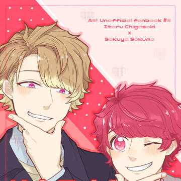【通販お知らせ追記】至咲本【5/5スパコミ発行】