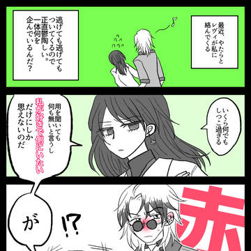 コン局♀漫画詰め合わせセット③【女局長受】