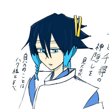 千と千尋の神隠しを見たのだ