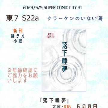 2024/5/5お品書き