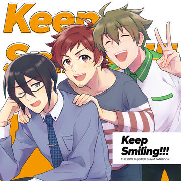 【WEB再録】Keep smiling!!!