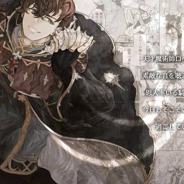 【5/5 超全空の覇者2024】新刊サンプル