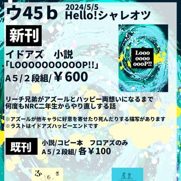 5/5　おしながき