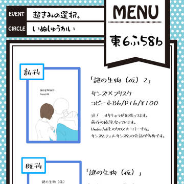 無題