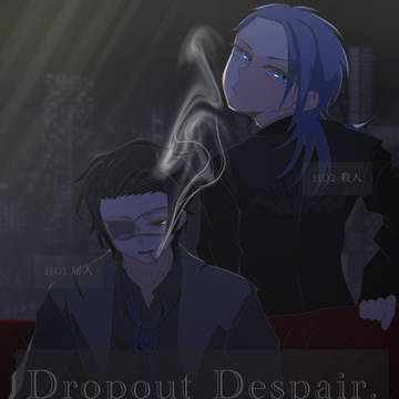 「──死んでもその言葉は残り続ける」
