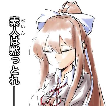 DDLC Twitter(X)まとめ4