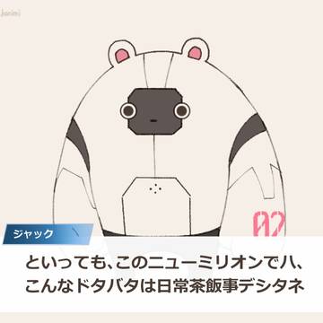 えりおすRまとめ 3