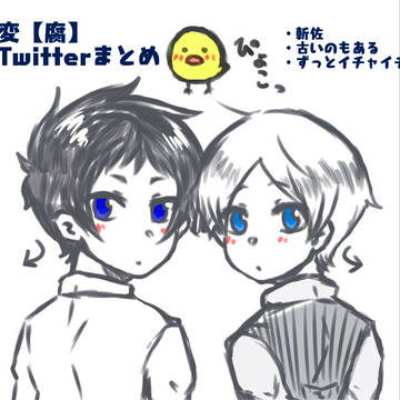 【獄変腐】きみは一等星