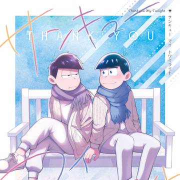 【5月5日東京家宝】 新刊サンプル