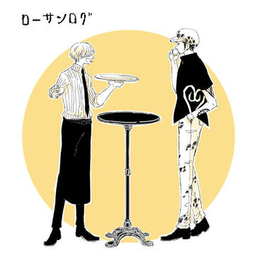 ローサンログ3