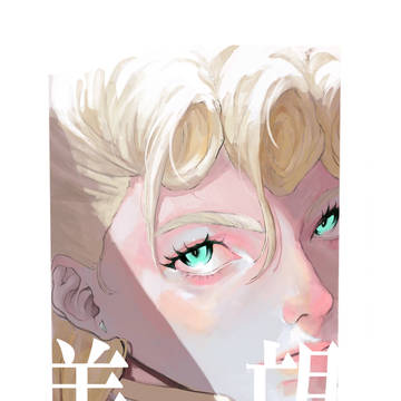 【5/4スパザワ新刊サンプル】羨望