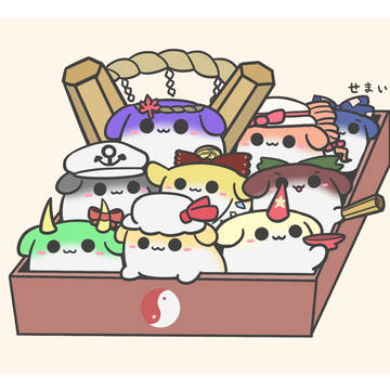 箱入りすくすく
