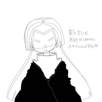 新オリズ君(名前は決めてない]
