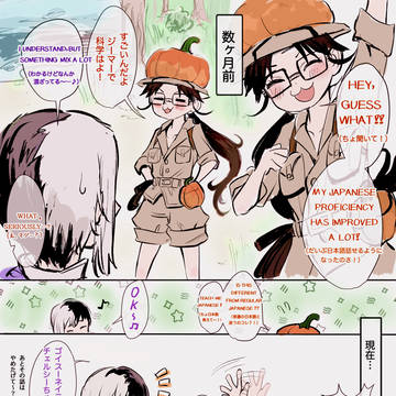 日本語チェルシー