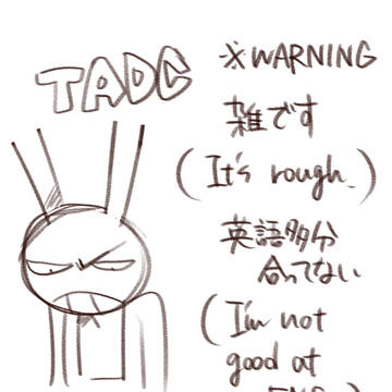 ⚠️ネタバレ注意⚠️