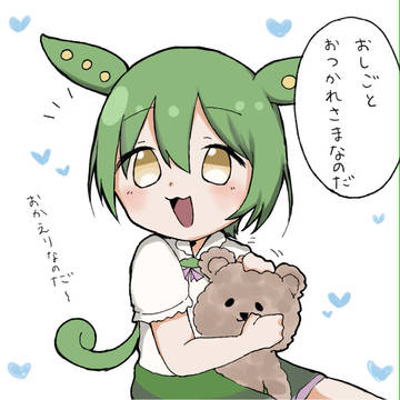 ずんだもんまとめ