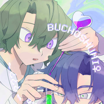 【5/5せんせい時間6】フィガファウ新刊サンプル