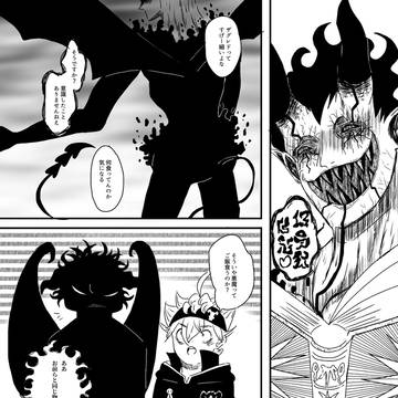 いっしょ