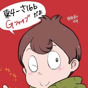 SUPER COMIC CITY31お品書き