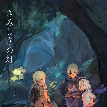 5/5超神ノ叡智2024　新刊サンプル