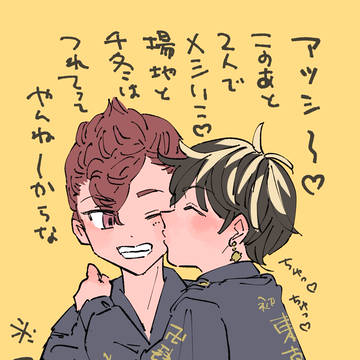 あつとらまとめ