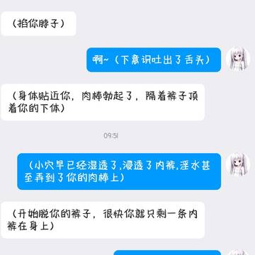 好喜欢被粗暴的对待…