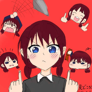 井芹仁菜