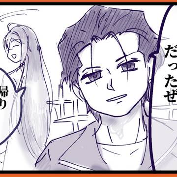 帰りましょう