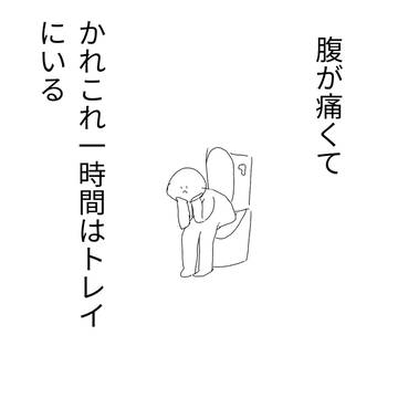 お助け申す