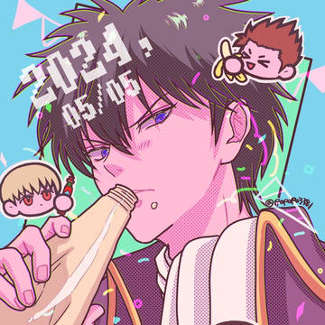 ふくちょおめでと2024