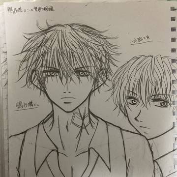 落書き