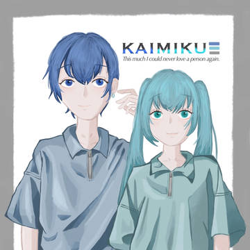 カイミク