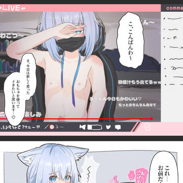 配信バレルナトくん