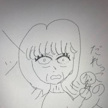 オバハン